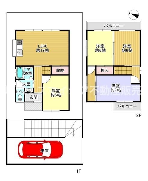 Renovated 4LDK Detached House for Sale in Hirakata, Osaka - Thumbnail 2