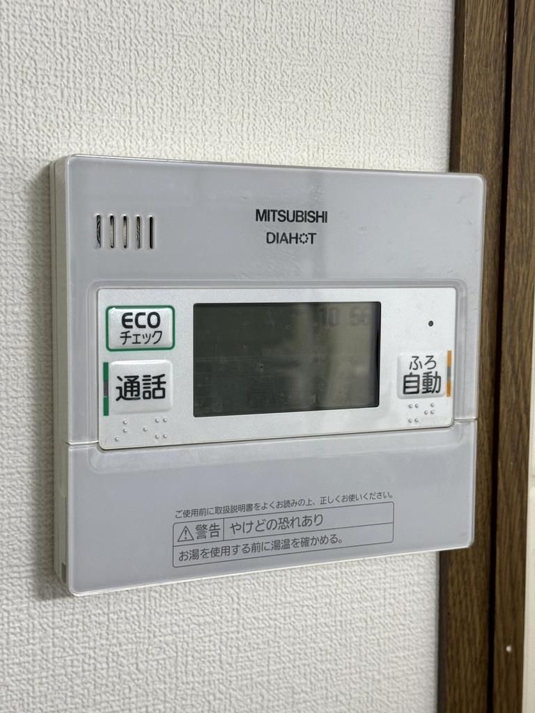 3LDK Solar-Powered House for Sale in Kadoma, Osaka - Thumbnail 4