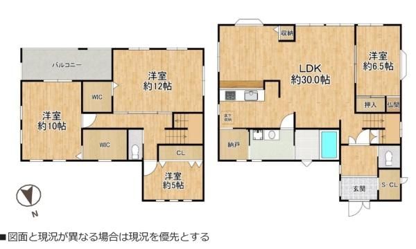 4LDK House with 2 Parking Spaces near Kitakagaya Station, Osaka - Thumbnail 2