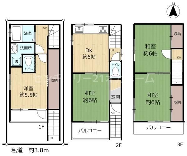 4DK Detached House for Sale in Kadoma, Osaka - Near Oowada Station - Thumbnail 4