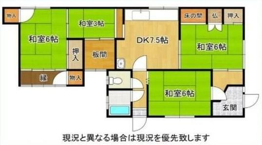 5DK House for Sale in Narukami, Wakayama City - Thumbnail 2