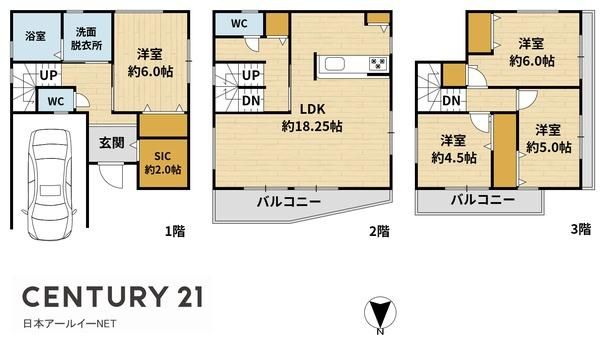 4LDK 115sqm House for Sale in Ibaraki, Osaka - Built 2021 - Thumbnail 3