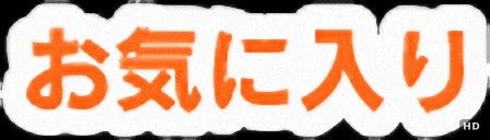 4SLDK Detached House for Sale in Takarazuka, Hyogo - Thumbnail 3