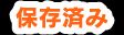 4SLDK Detached House for Sale in Takarazuka, Hyogo - Thumbnail 4