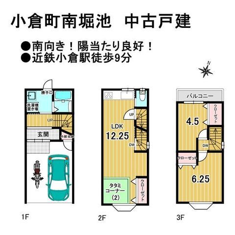 2LDK House for Sale in Uji City, Kyoto Prefecture - Thumbnail 2