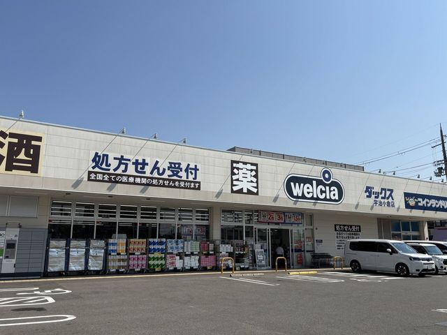 2LDK House for Sale in Uji City, Kyoto Prefecture - Thumbnail 3