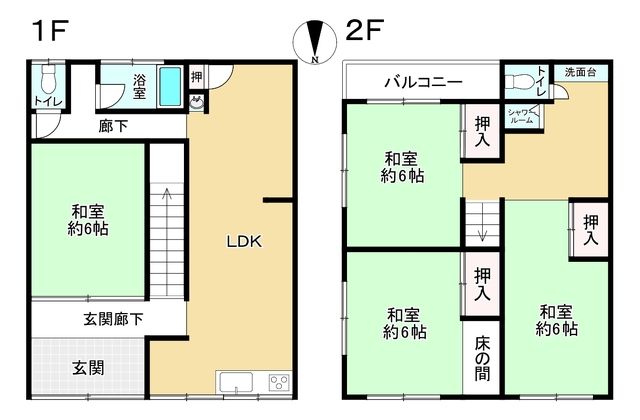 4LDK Used Terraced House Near Morinomiya Station, Osaka - Thumbnail 2