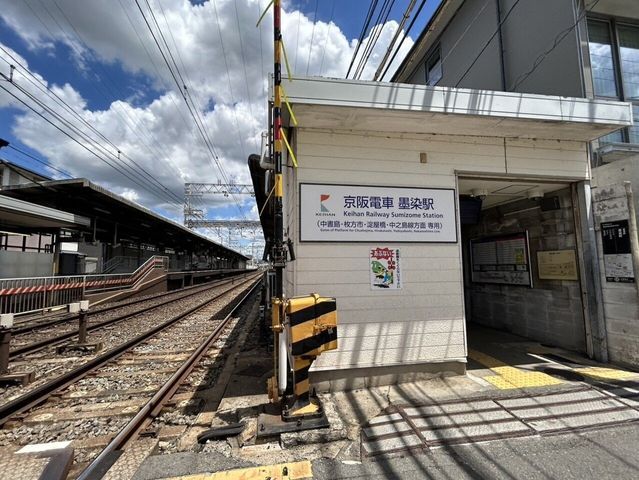 7DK House in Fushimi-ku, Kyoto City – 151m² - Thumbnail 3
