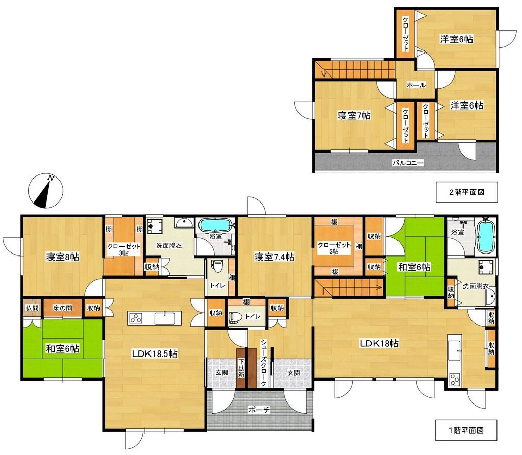 7LDK House for Sale in Kitami, Hokkaido - 213m2 - Thumbnail 2
