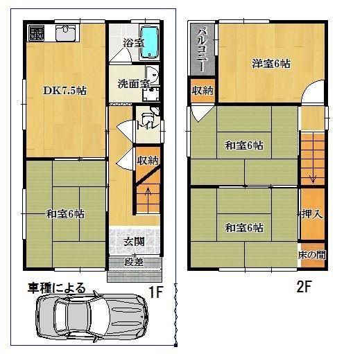 4DK Detached House for Sale near Kadomaminami Station, Osaka - Thumbnail 3