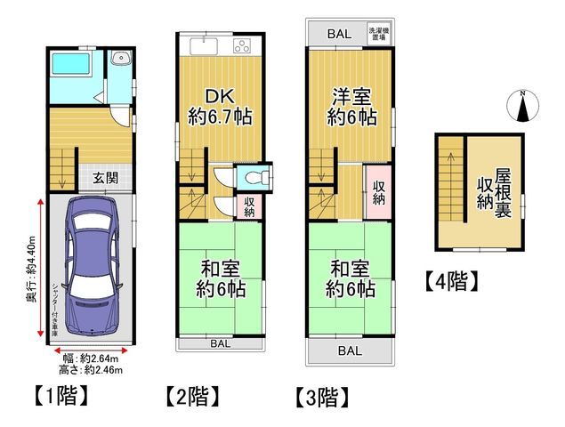 3DK Detached House for Sale in Neyagawa City, Osaka - Thumbnail 4