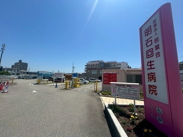 New 2LDK House for Sale in Akashi, Hyogo - Near Tsuchiyama Station - Thumbnail 4