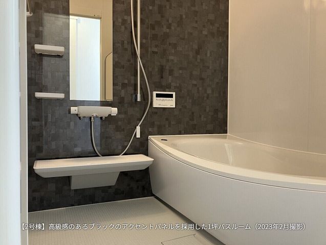 Modern 3LDK House for Sale in Otofuke, Hokkaido - 107 sqm - Thumbnail 4