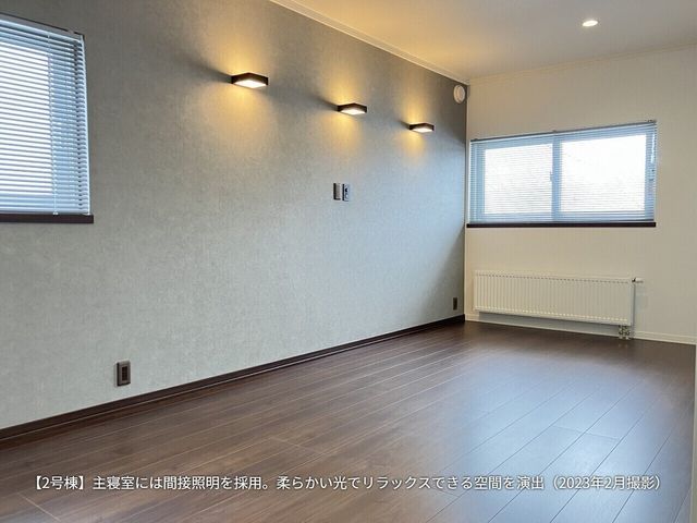 Modern 3LDK House for Sale in Otofuke, Hokkaido - 107 sqm - Thumbnail 3