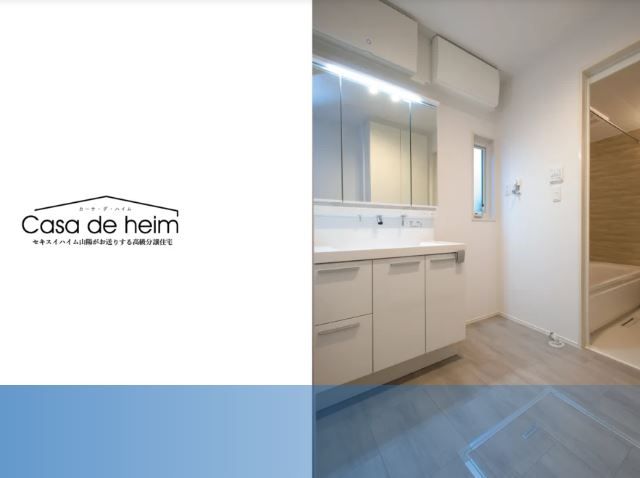 Eco Square Agano: 3LDK Sekisui Heim Home in Himeji - Thumbnail 3