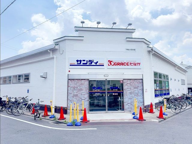 Used House for Sale in Shimogamo, Sakyo Ward, Kyoto - 5K, 60.25 sqm - Thumbnail 4