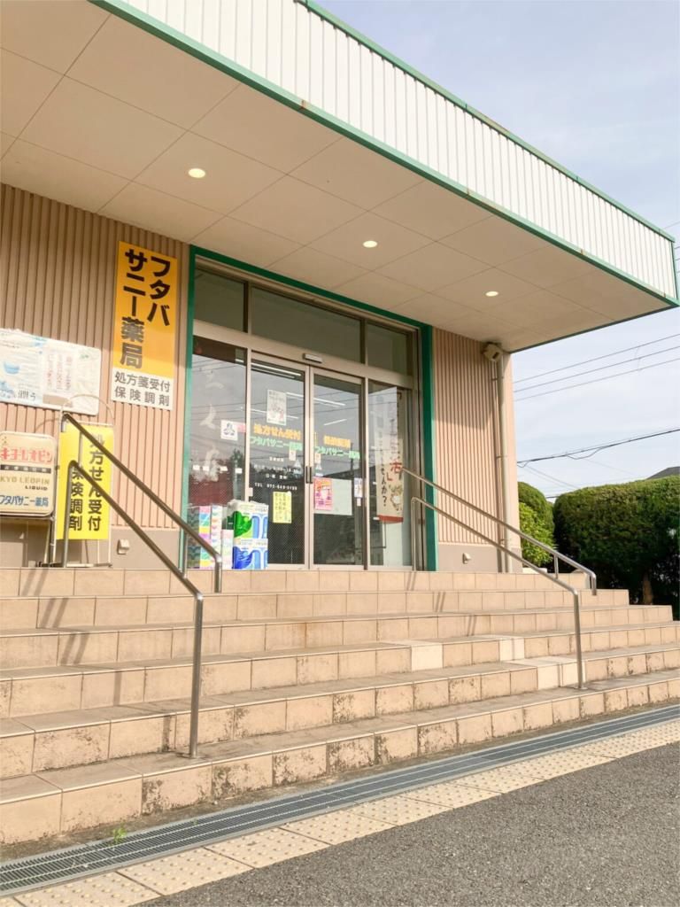 Modern 3LDK Detached House for Sale in Ibaraki, Osaka - Thumbnail 3