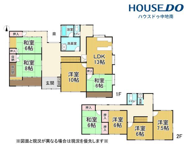 8LDK House for Sale in Himeji, Hyogo - 234.54 sqm - Thumbnail 4
