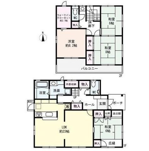 4SLDK Detached House Near Takaminosato Station, Matsubara, Osaka - Thumbnail 2