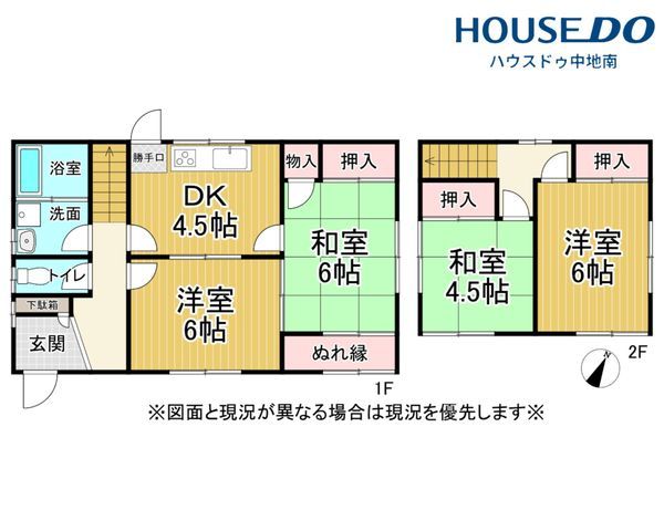 4DK Detached House for Sale in Himeji's Nishioju District - Thumbnail 2