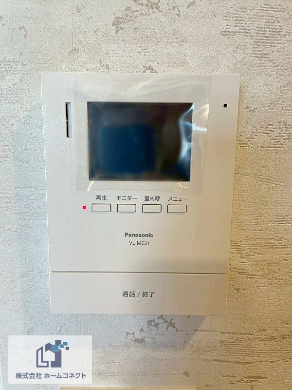 Renovated 4LDK House in Kadoma, Osaka | 2 Car Parking - Thumbnail 2