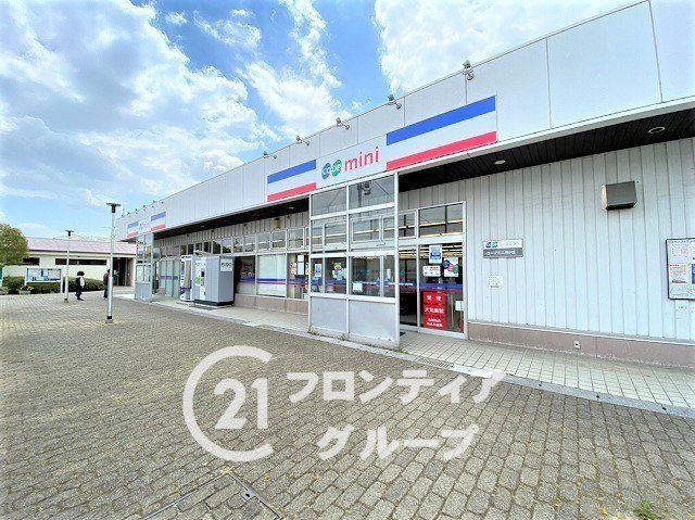 5LDK Family House for Sale in Tsukigaoka, Kobe - Thumbnail 2