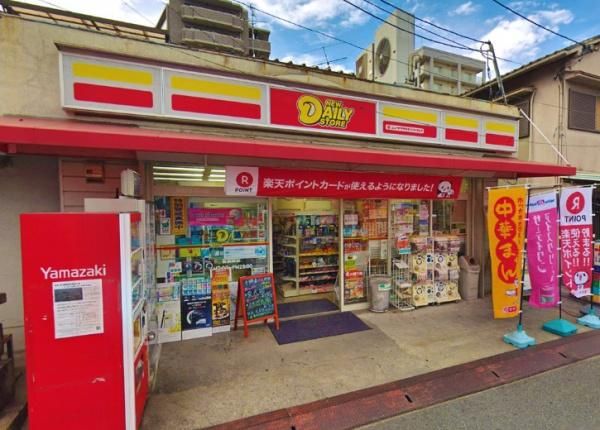 5DK Detached House for Sale near Haji-no-Sato Station, Fujiidera - Thumbnail 3
