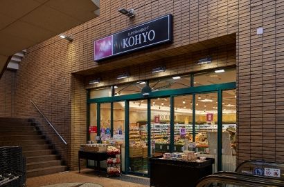 6LDK RC Family Home for Sale in Nishinomiya, Hyogo - Thumbnail 4