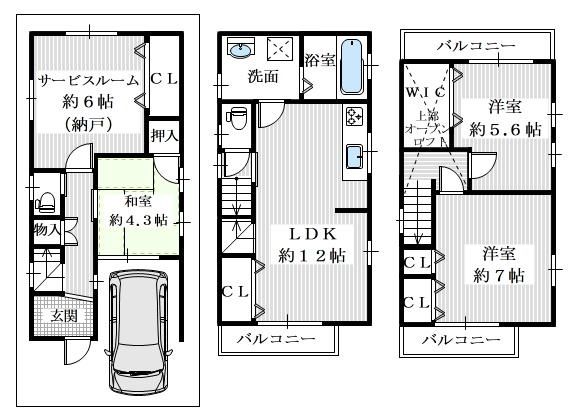 3SLDK House for Sale in Hirakata, Osaka - 93 sqm - Thumbnail 2