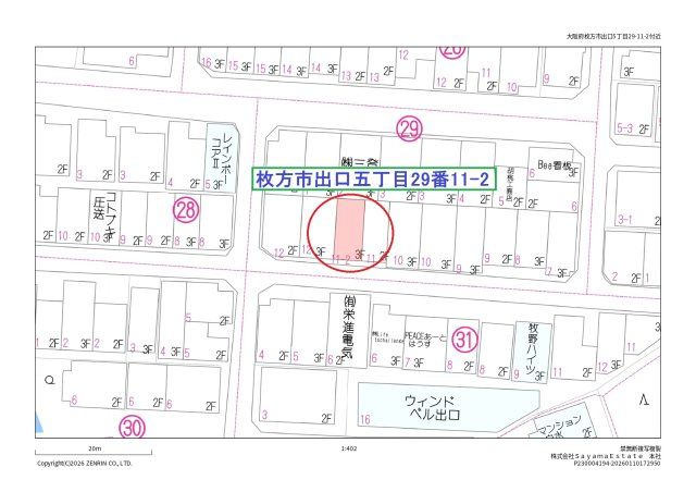 3SLDK House for Sale in Hirakata, Osaka - 93 sqm - Thumbnail 3