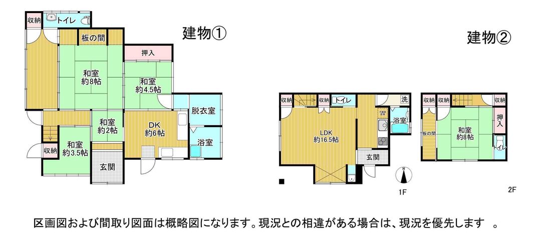 4DK Wooden House on Large Corner Lot near Ishikiri Station, Higashi-Osaka - Thumbnail 3