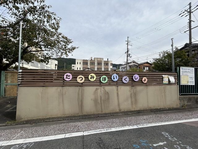 5LDK Wooden House for Sale in Fushimi-ku, Kyoto City - Thumbnail 3