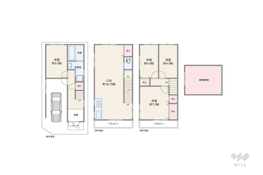 Renovated 4LDK House Near Shimoshinjo Station in Osaka - Thumbnail 2