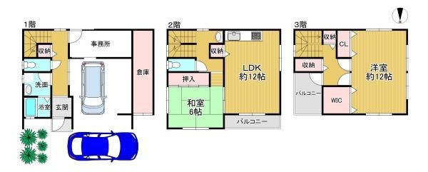 2LDK Detached House for Sale near Hozanji Station, Kashiwara, Osaka - Thumbnail 4