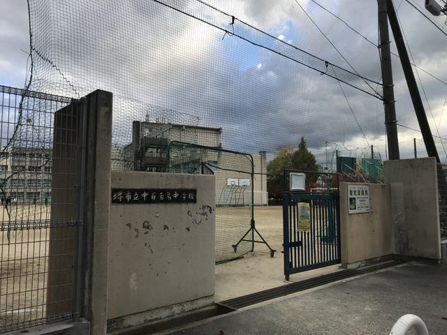 3DK Terrace House for Sale near Shirasagi Station, Sakai - Thumbnail 4