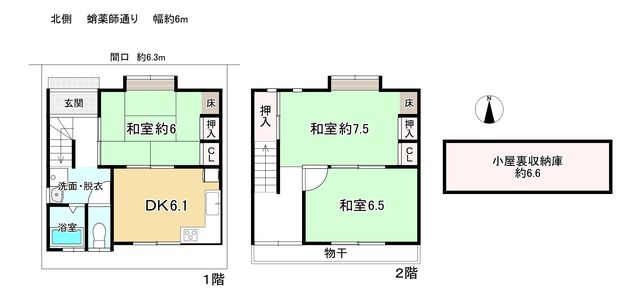 Kyoto Nakagyo Ward 3DK House for Sale Near Saiin Station - Thumbnail 2