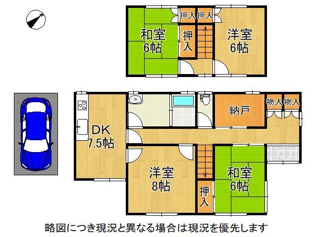 Kobe Nishi Ward 4SDK House with Garden Near Oshibedani Station - Thumbnail 4