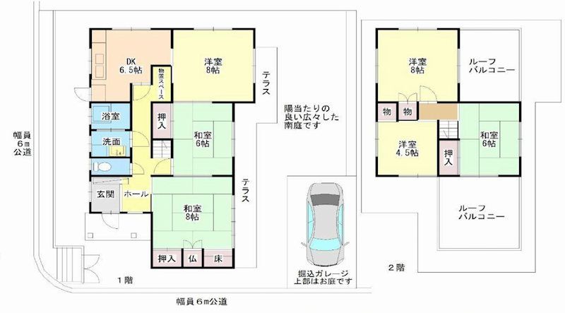 6DK RC Corner Lot House for Sale in Ibaraki, Osaka - Thumbnail 2