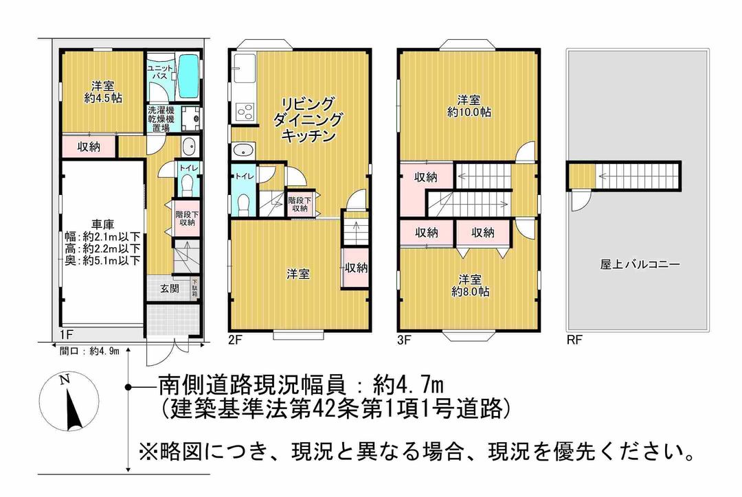 4LDK Steel-Frame House for Sale in Moriguchi, Osaka - Thumbnail 4