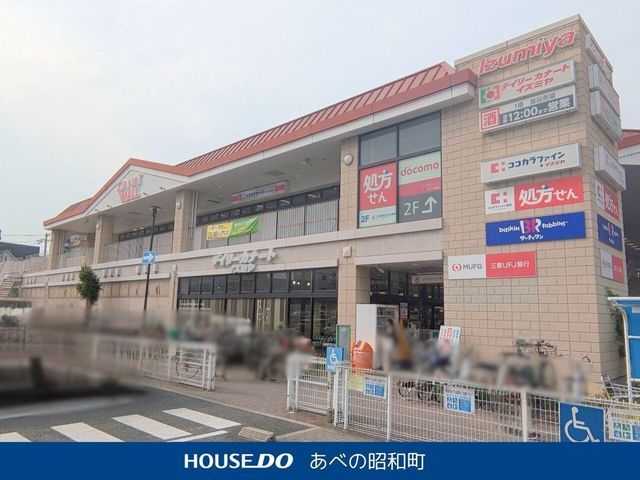 Osaka Terrace House for Sale Near Nishi-Tengachaya Station - Thumbnail 4