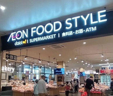 5DK Detached House for Sale in Matsubara, Osaka - 10.8M Yen - Thumbnail 4