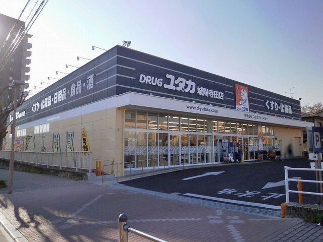 3LDK Detached House in Joyo City, Kyoto Near Joyo Station - Thumbnail 3
