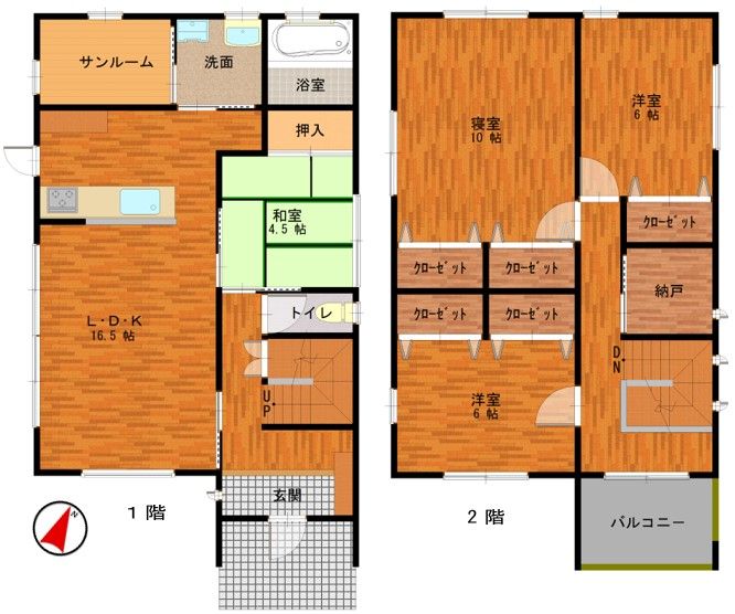 4SLDK All-Electric House with Sunroom in Shinonsen, Hyogo - Thumbnail 4