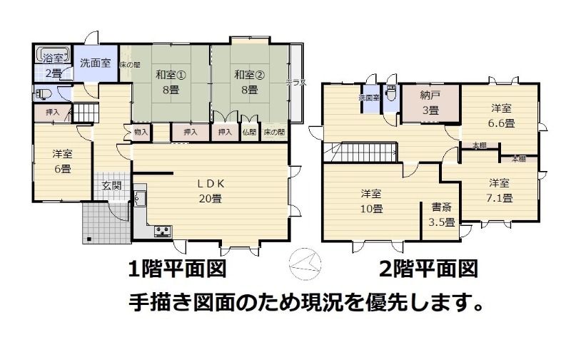 6SLDK House in Hakodate with 20-Tatami LDK & Underfloor Heating - Thumbnail 4