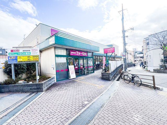 5LDK Corner Lot House for Sale in Suita, Osaka - Near Kandaibashi-mae Station - Thumbnail 4