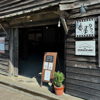 Imizu City Migration Support Site — Image 3, Imizu, Toyama