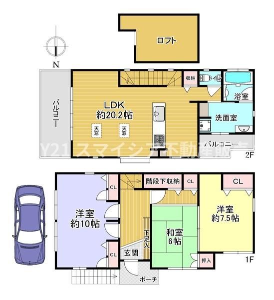 3LDK Detached House in Neyagawa City, Osaka for 39.8M Yen - Thumbnail 4