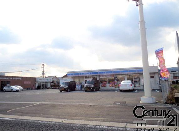 5LDK Detached House for Sale in Heguri, Nara - 99.37 sqm - Thumbnail 4