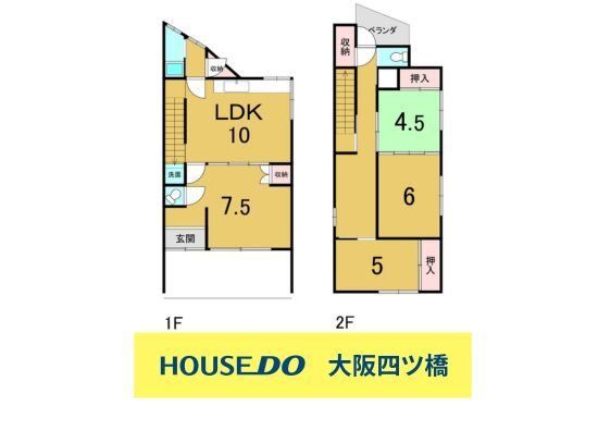 4LDK Used House for Sale in Shingu City, Wakayama - Thumbnail 2