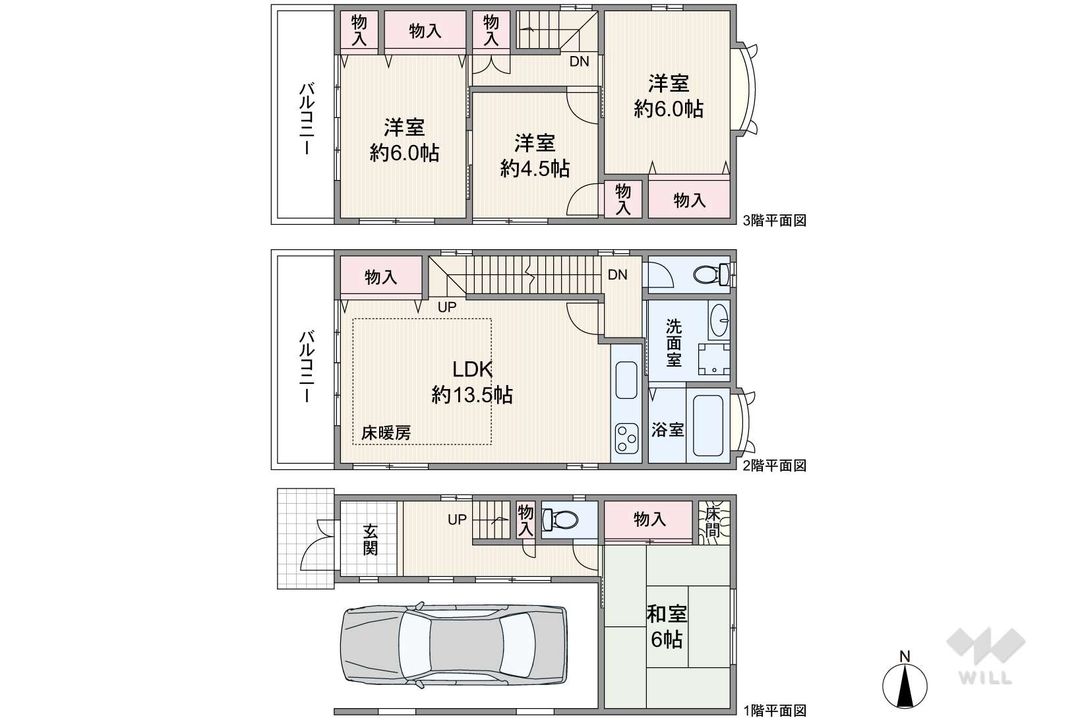 Renovated 4LDK House in Ikeda, Osaka - Near Ishibashi Station - Thumbnail 4